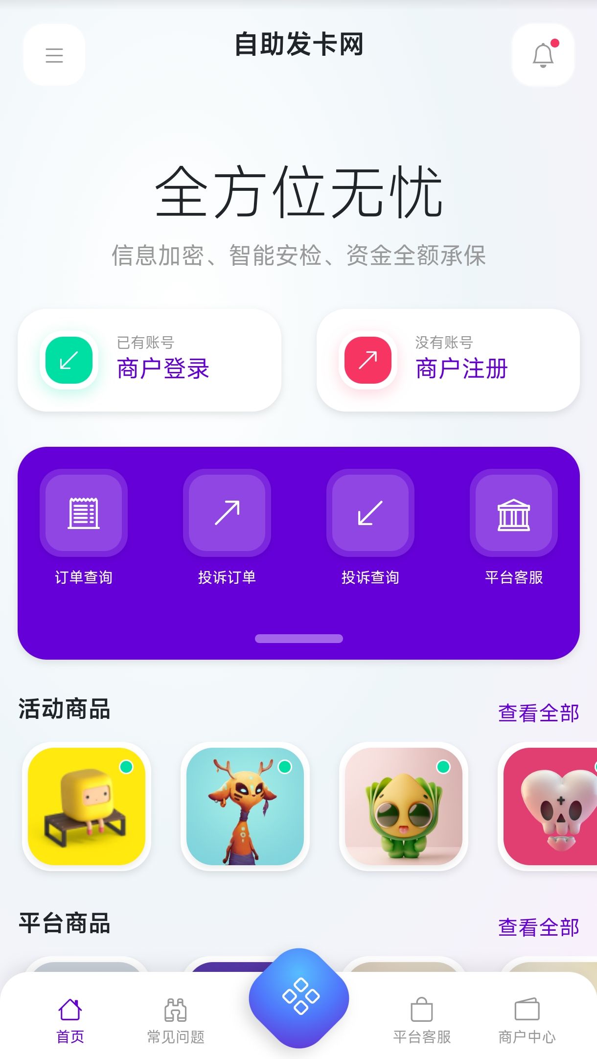 预览图10.jpg